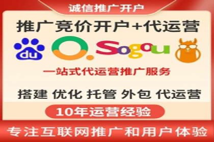 精准投放，SEM托管案例展示企业蜕变之路