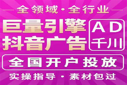 百度信息流广告案例：揭秘广告投放策略