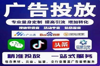 某品牌SEM优化师的操作手册——从零到一的营销策略