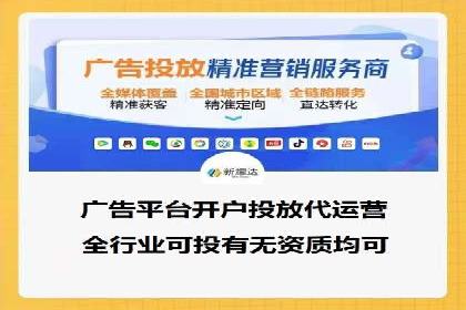 企业在选择SEM代运营服务公司的注意事项与策略